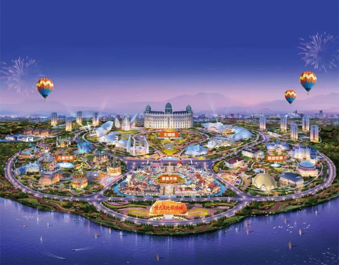 关于特色足球文化产业园在全国多地落地,打造城市新名片的信息 关于特色足球文化产业园在全国多地落地,打造城市新名片的信息