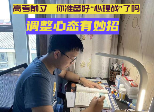 【心理战】顶尖运动员如何应对比赛压力? 【心理战】顶尖运动员如何应对比赛压力?